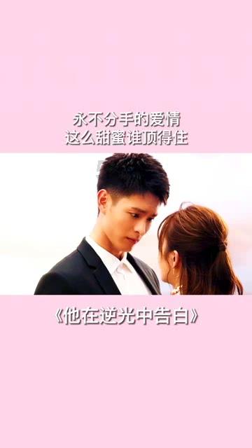 2024，一场北大女性点燃的骂战
