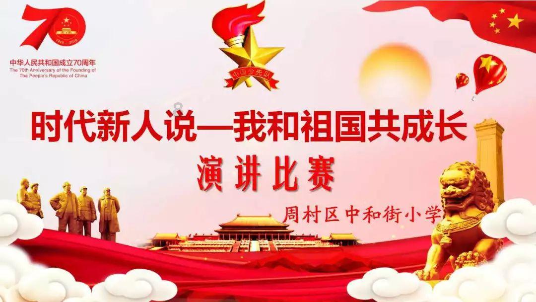 幽幽梦游记
