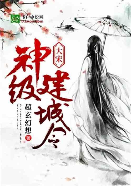 德军总部：新秩序