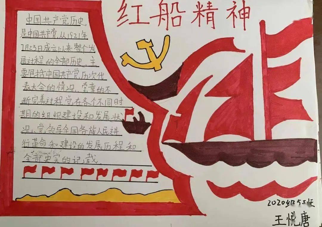 清理草坪